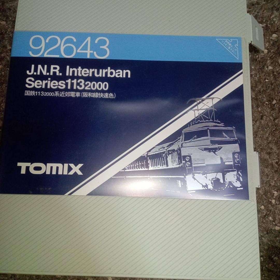 TOMIX J.N.R. 113-2000系 阪和色　 6両編成 限定品】 JR 113系2000番代 近郊電車 (阪和色) (6両セット) (鉄道模型