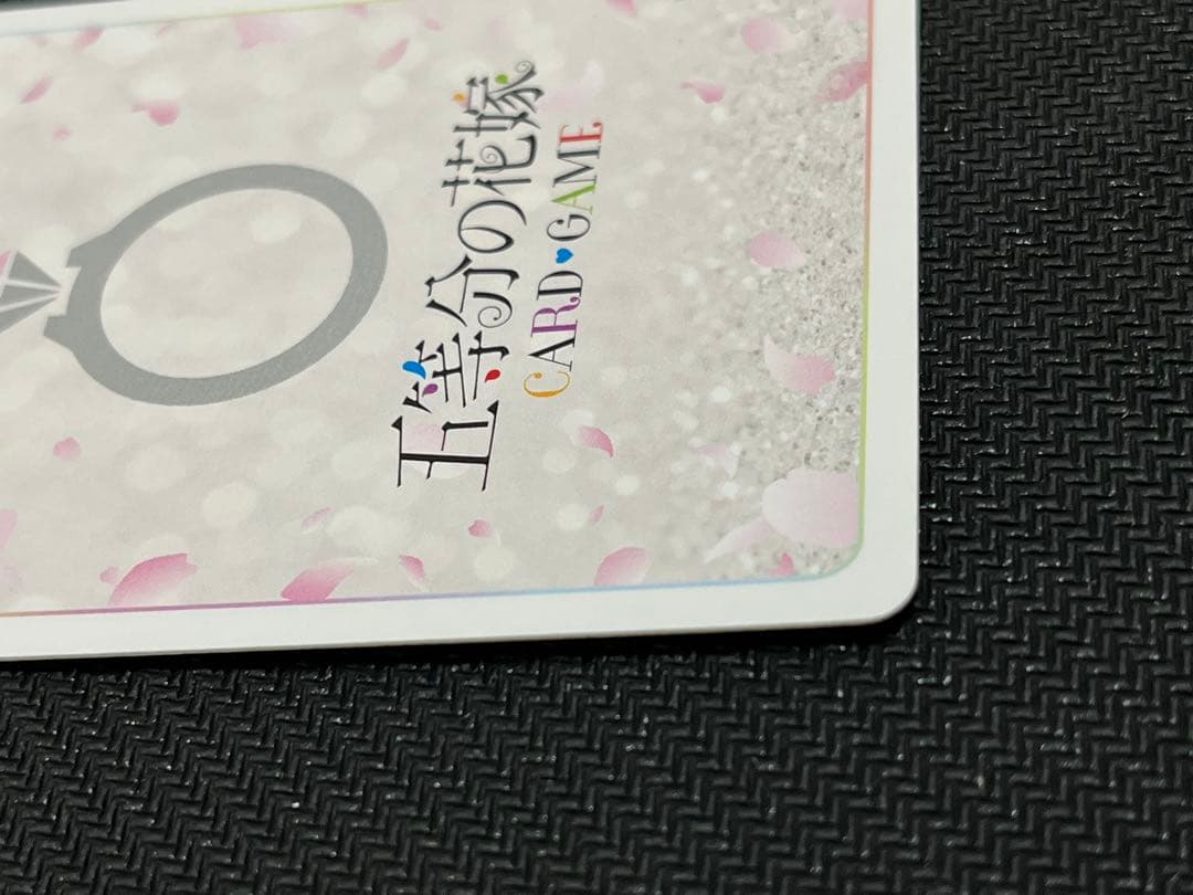 五等分の花嫁カードVol.5 長女としての気概 SSSPシリアル入り - メルカリ