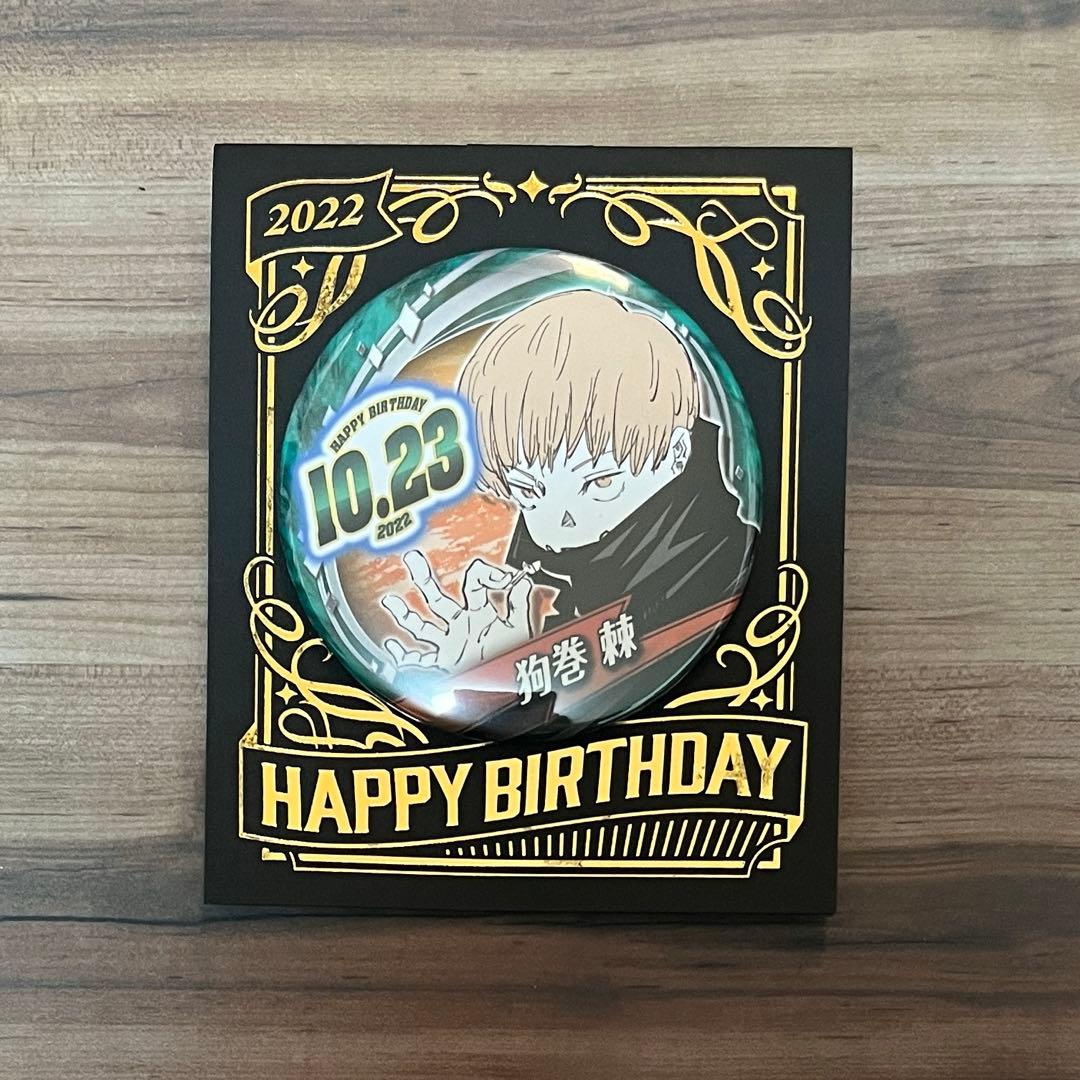 呪術廻戦 狗巻棘 2022 バースデー缶バッジ - メルカリ