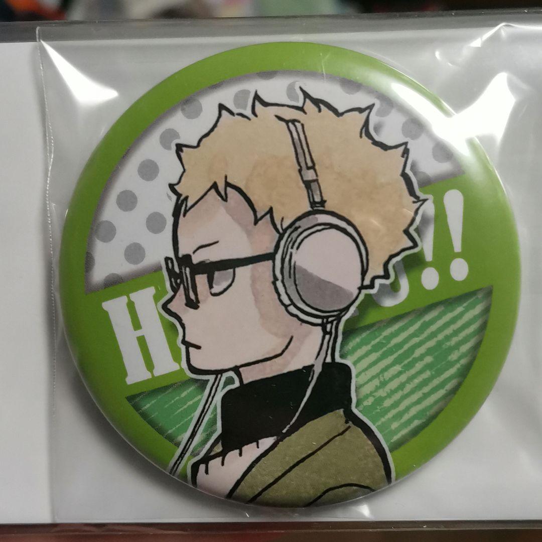 ハイキュー　月島蛍　缶バッジ