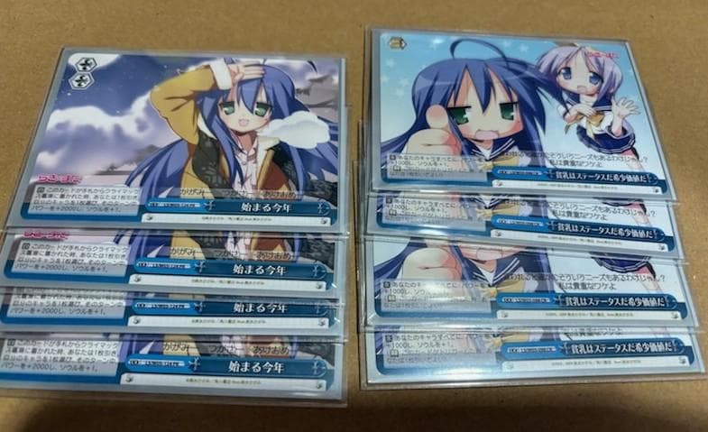 WS ヴァイスシュバルツ らき☆すた らきすた こなた軸 デッキ - メルカリ