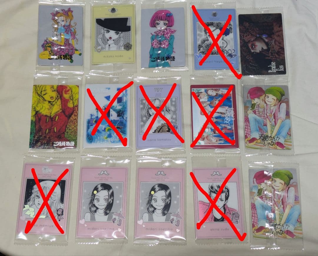 矢沢あい ツインウエハース メタリックプラカード 13種セット バラ売り