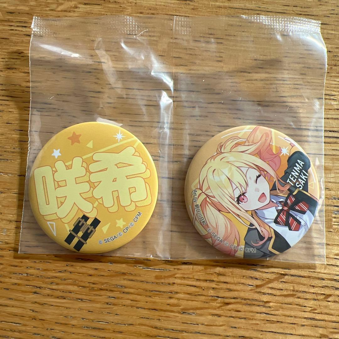 プロセカ セガ ラッキーくじ 缶バッジ 天馬咲希 2個セット - メルカリ