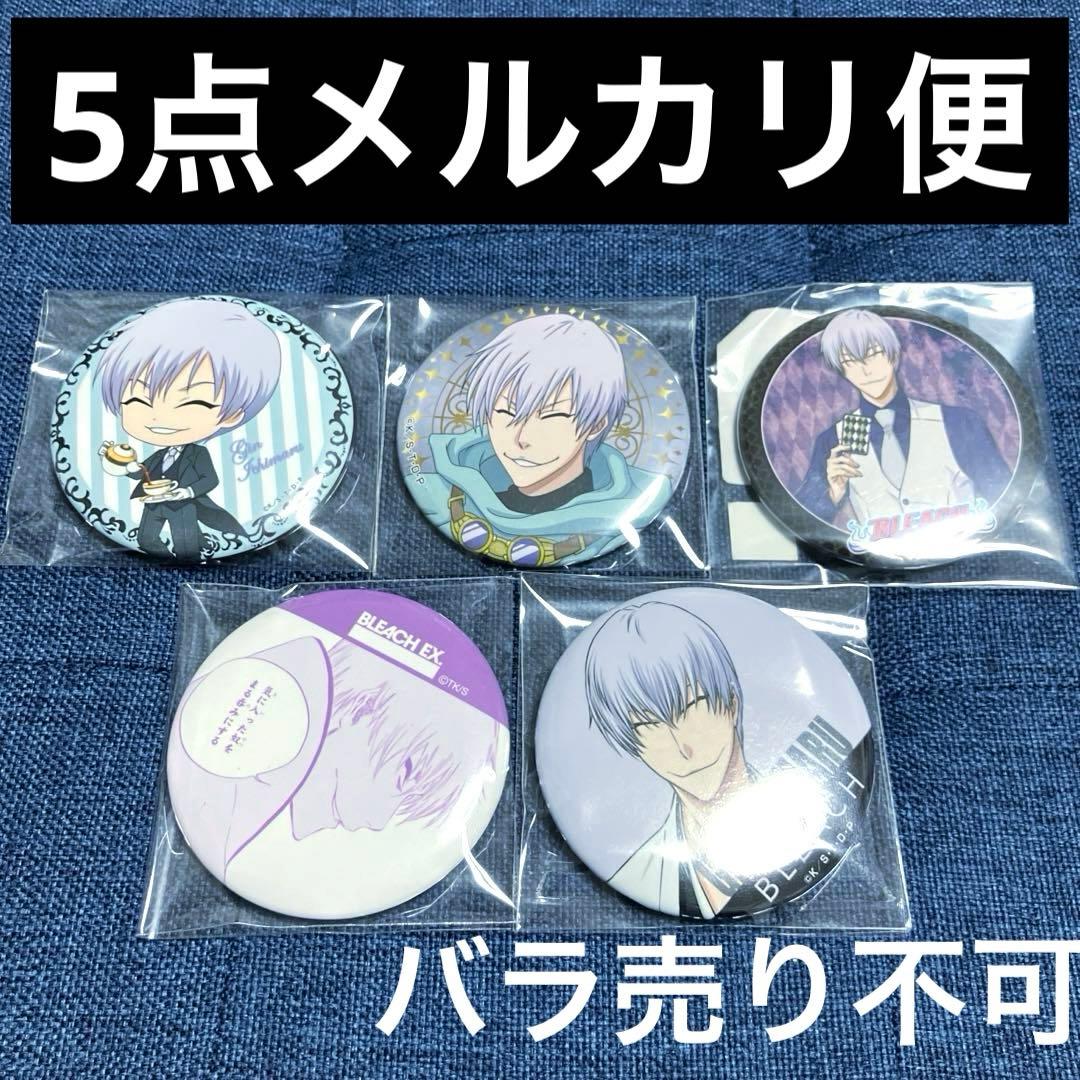 BLEACH ブリーチ　スチームパンク　中外　カフェ　缶バッジ　市丸ギン　ギン