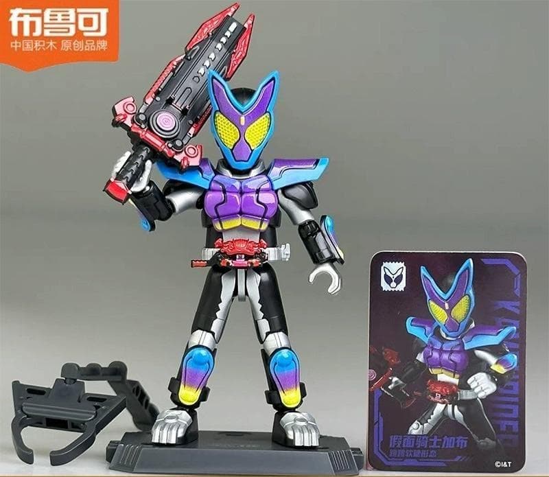 BLOKEES 中国限定 布鲁可 仮面ライダーガヴ＆ブルキャンバギー - メルカリ