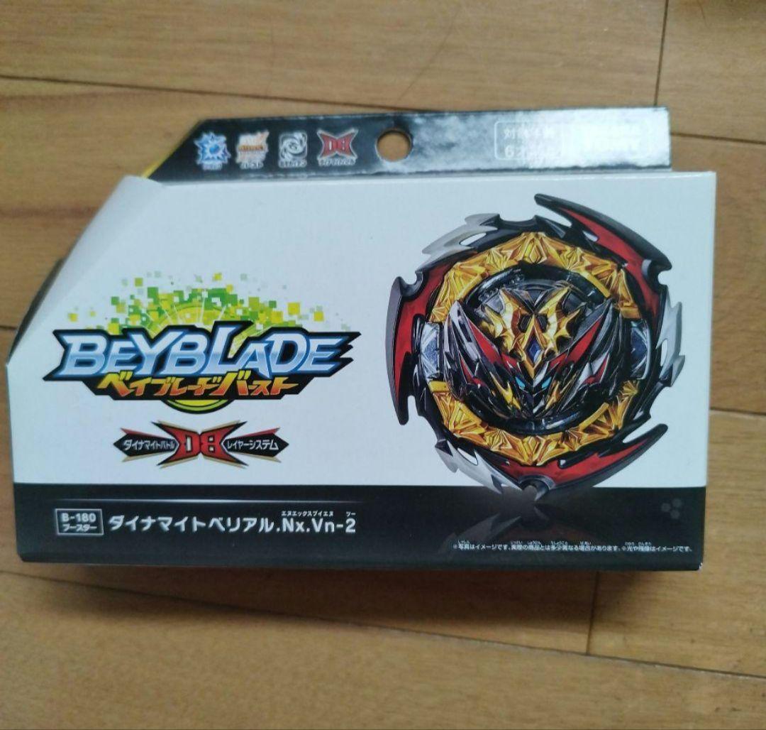 Beyblade ダイナマイトベリアル Nx.Vn-2