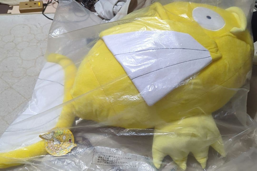 ポケモンセンター ナゴヤ 金のコイキング ぬいぐるみ クッション(最終値下げ）