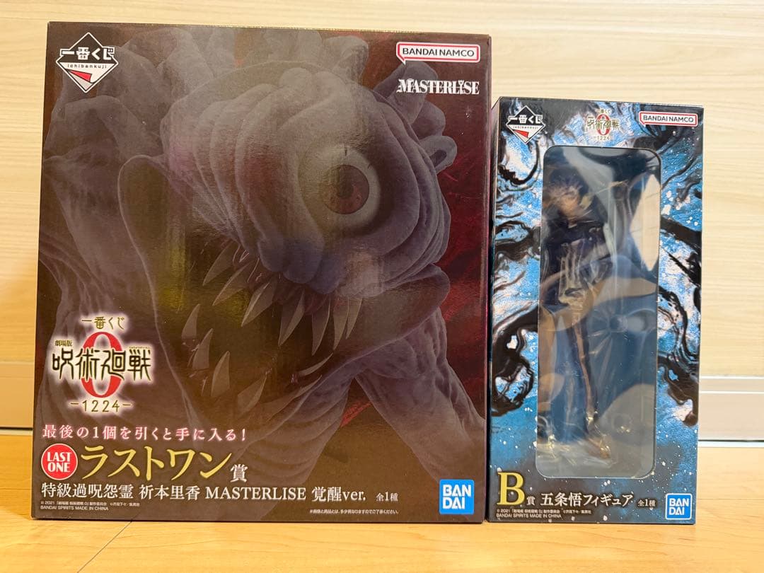 呪術廻戦 0 五条 リカ フィギュア