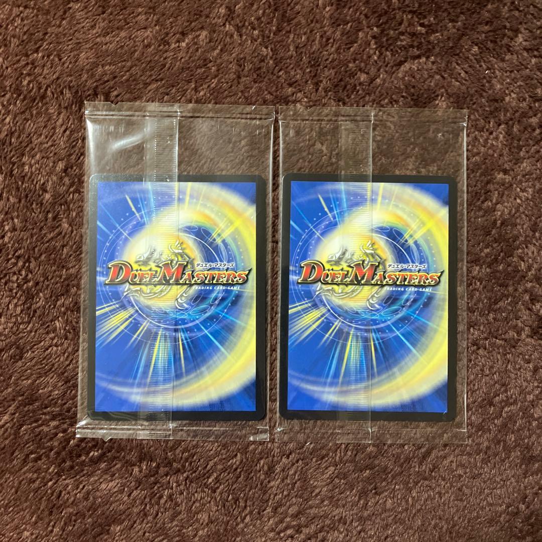 デュエマ 頂上混成ガリュディアス・モモミーズ22 /卍月ガ・リュザーク