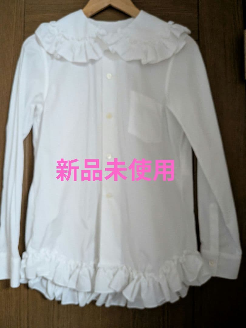 AD2022 COMME des GARÇONS GIRL フリルシャツ S COMME des GARCONS（シャツ/ブラウス(長袖/七分)）のフリマアイテム一覧
