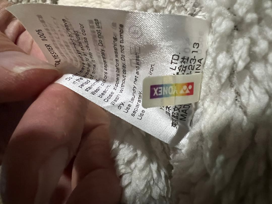 新年値引きYONEX ボアジャケット ダークグレー サイズS人気早い者勝ち！