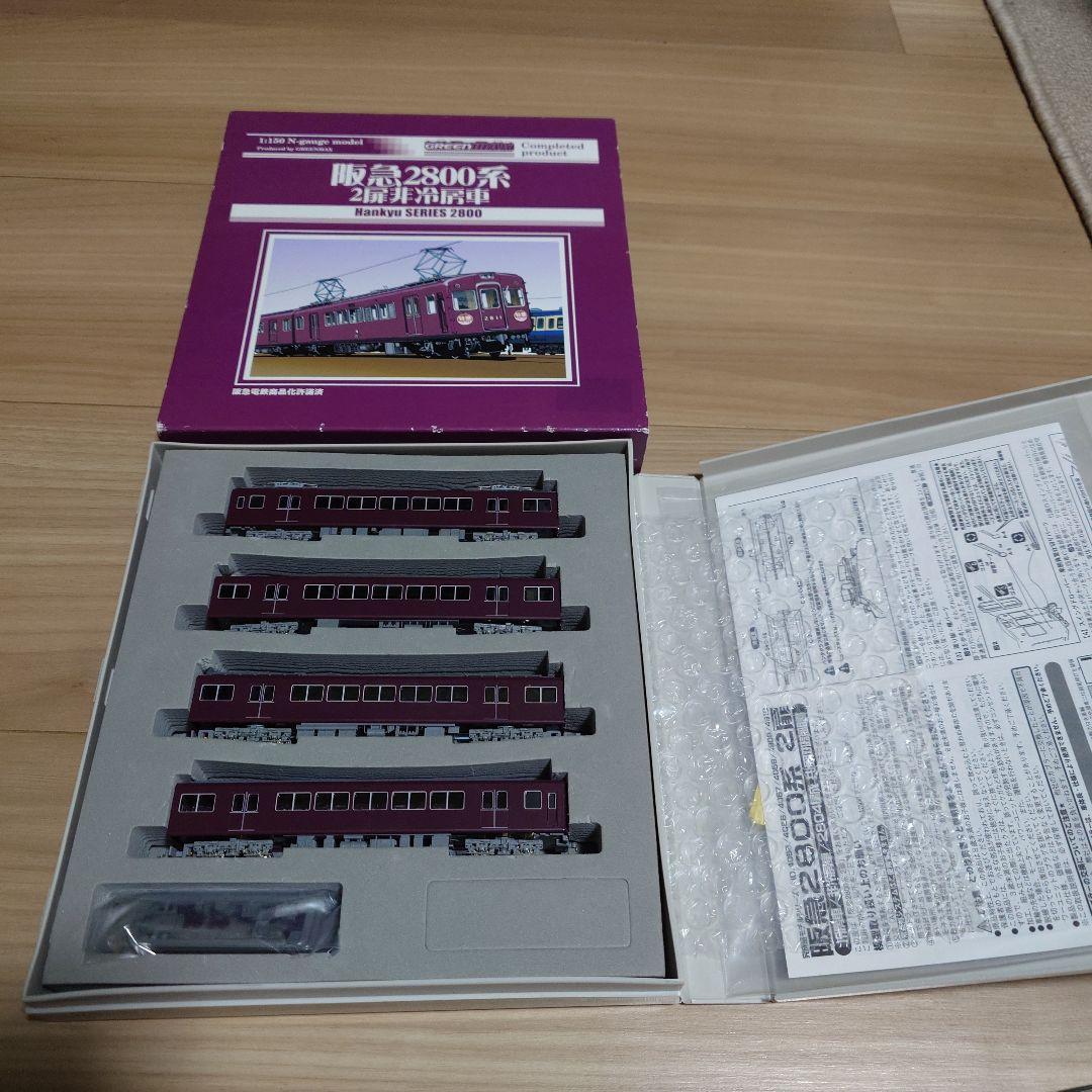 阪急2800系 Nゲージ　2扉非冷房車 基本4両編成セット