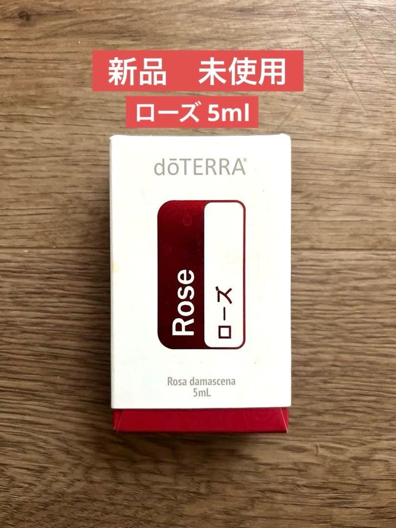 dōTERRA Rose エッセンシャルオイル 5mL 楽天市場】＼10%OFF／ ドテラ アロマオイル ローズ 5mL doTERRA ドテラ