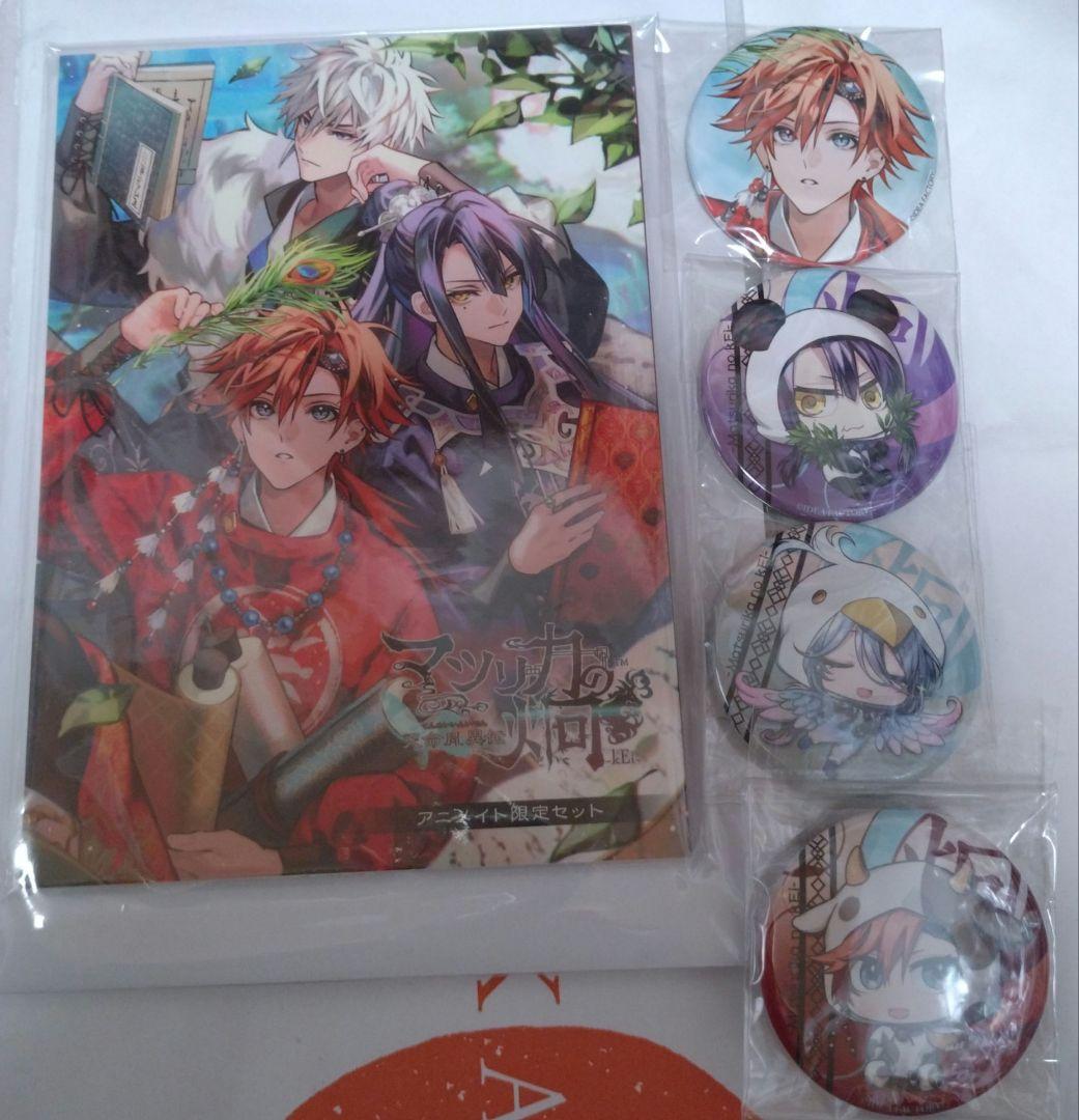マツリカの炯 マツリカ アニメイト小冊子 缶バッジ ステラ - メルカリ