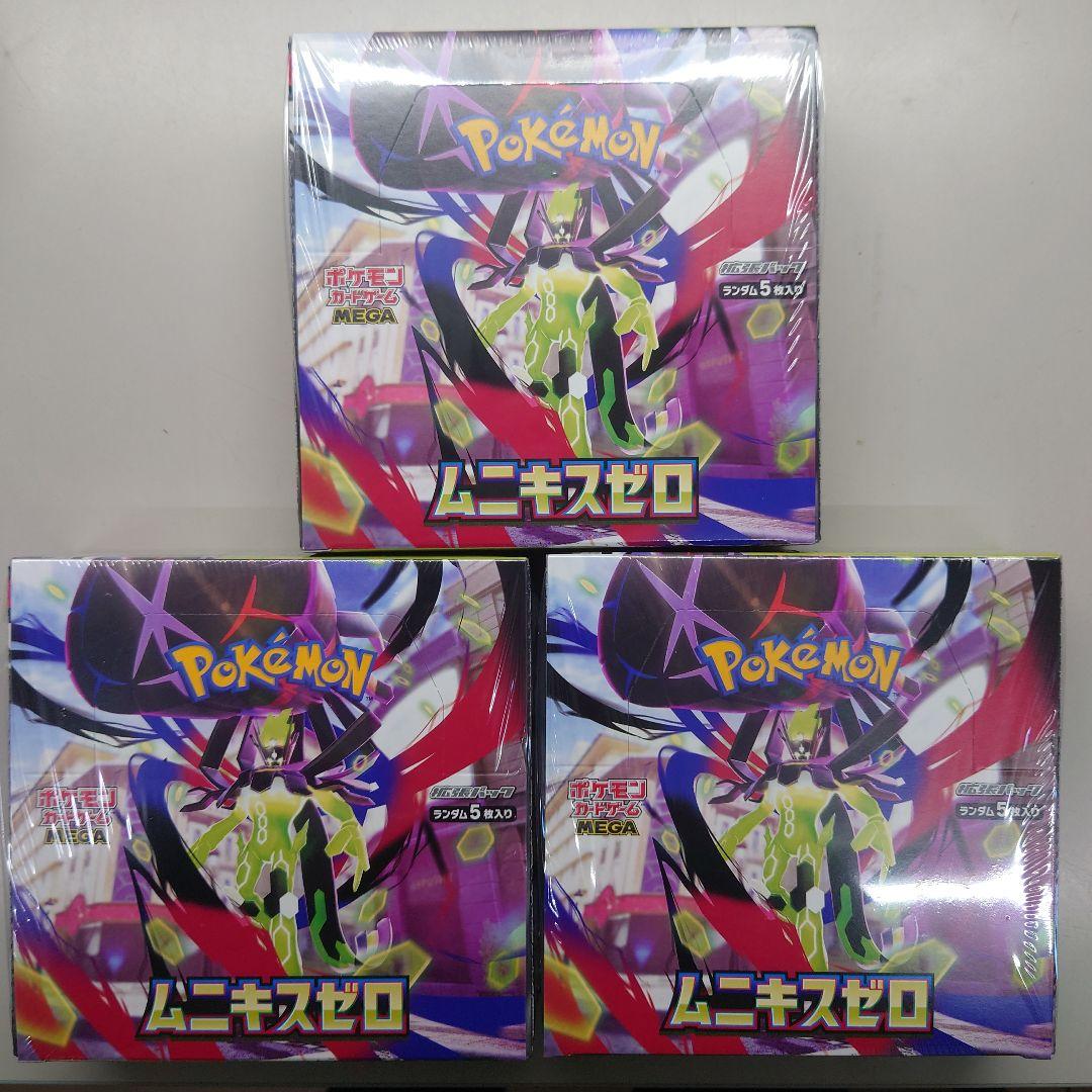 【シュリンク付き】ポケモンカードゲーム ムニキスゼロ 新品未開封 3box ポケモンカード ムニキスゼロ 新品未開封 シュリンク付き 3BOX - メルカリ