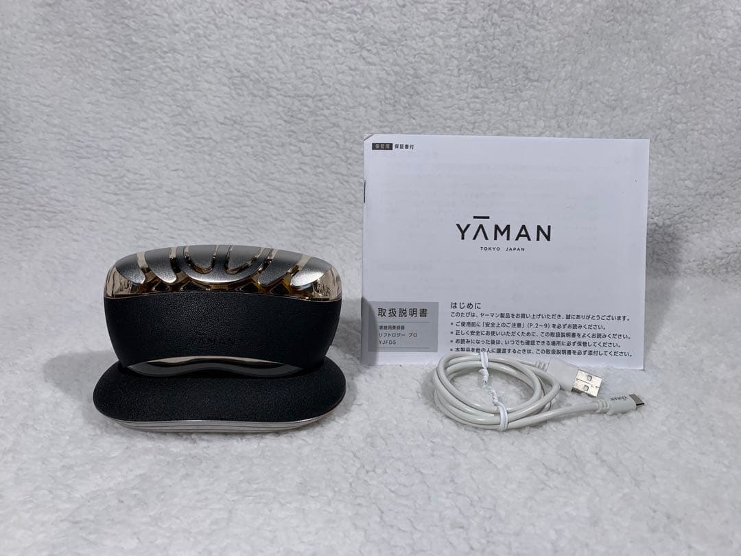 ※最上位モデル※ ヤーマン リフトロジー プロ（本体セット） YA‐MAN（ヤーマン） 美顔器 リフトロジーSP 公式 リフトアップ