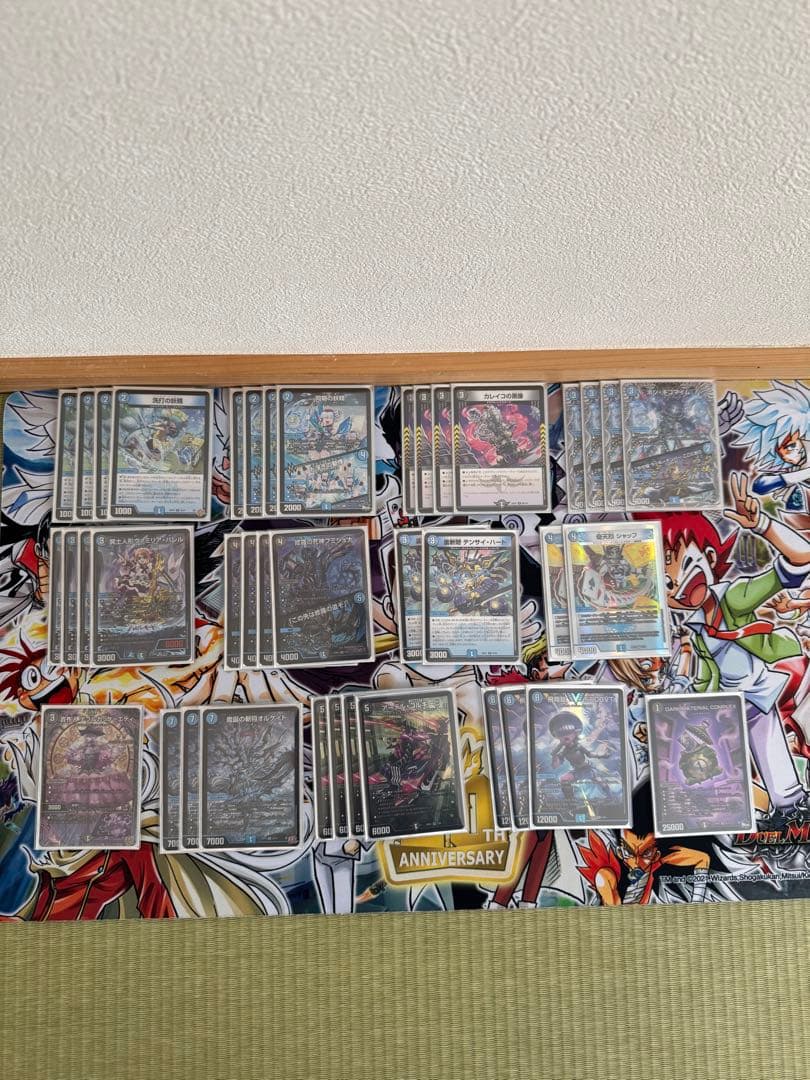 青黒COMPLEX デッキ 青黒コンプレックス 水闇コンプレックス デッキ 高レート 本格構築