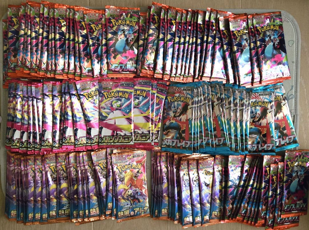 ノーマルのみのパック　180パック　サーチ 済み 2026年最新】Yahoo!オークション -サーチ済みパックの中古品・新品・未