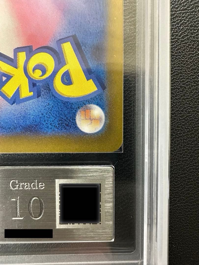 ARS10】ブラッキーex SAR 鑑定書付 テラスタルフェス - メルカリ