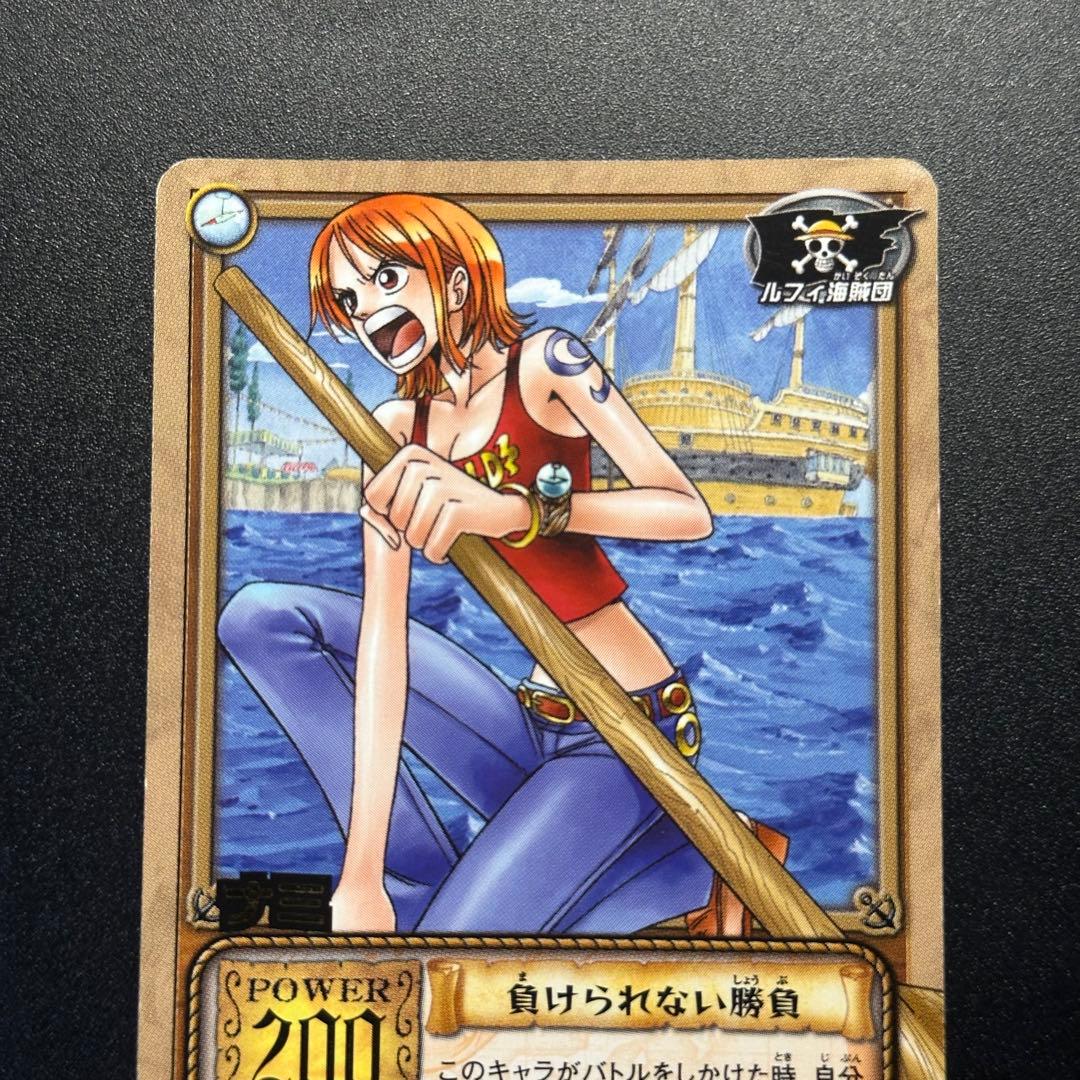 旧ワンピースカード カードダス ナミ 負けらない勝負 ルフィ海賊団