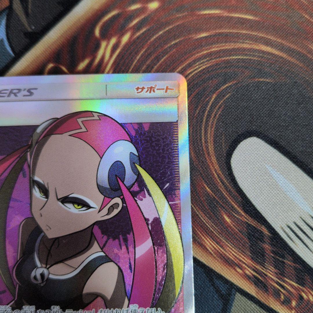 プルメリ SR SM3H 闘う虹を見たか 057/051 - メルカリ