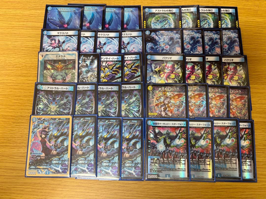 デュエマ　デッキ　青単サイバー CS入賞デッキピックアップ！【青単サイバー】