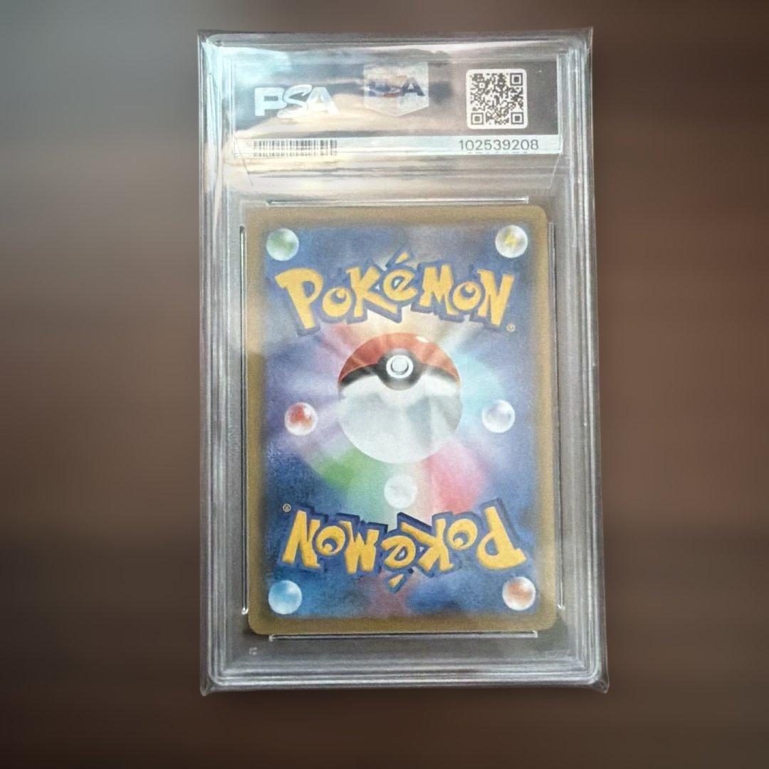 PSA10 ピカチュウ sm11b 054/049 CHR ドリームリーグ - メルカリ