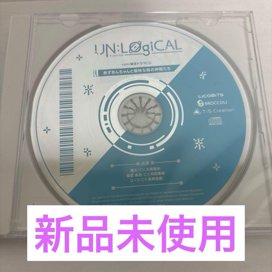 UN:LOGICAL HMV 特典 ドラマCD アンロジカル アンロジ CD UN:LOGICAL』2026年1月22日(木)発売《HMV限定セットあり》|ゲーム