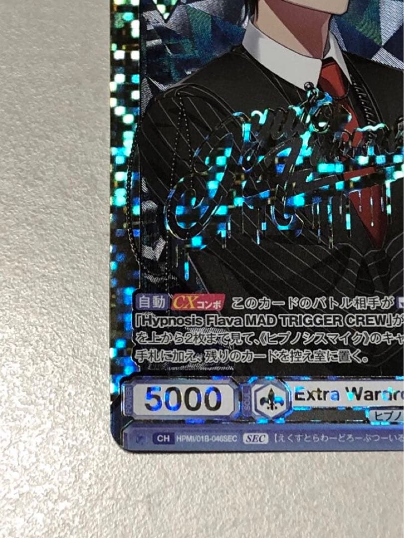 ヒプマイ ヴァイスシュヴァルツ 銃兎 SEC - メルカリ