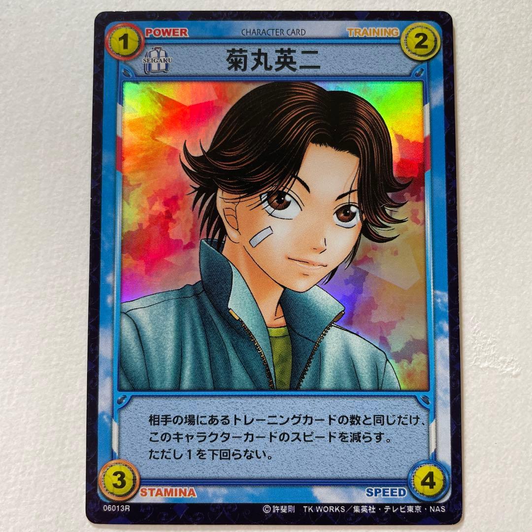 テニスの王子様 TCG 菊丸英二 06013R - メルカリ