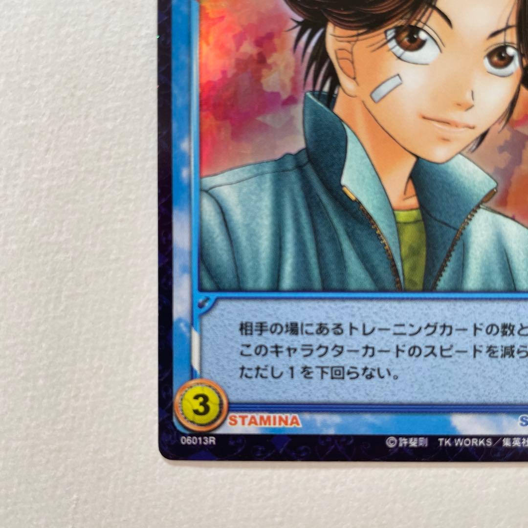 テニスの王子様 TCG 菊丸英二 06013R - メルカリ