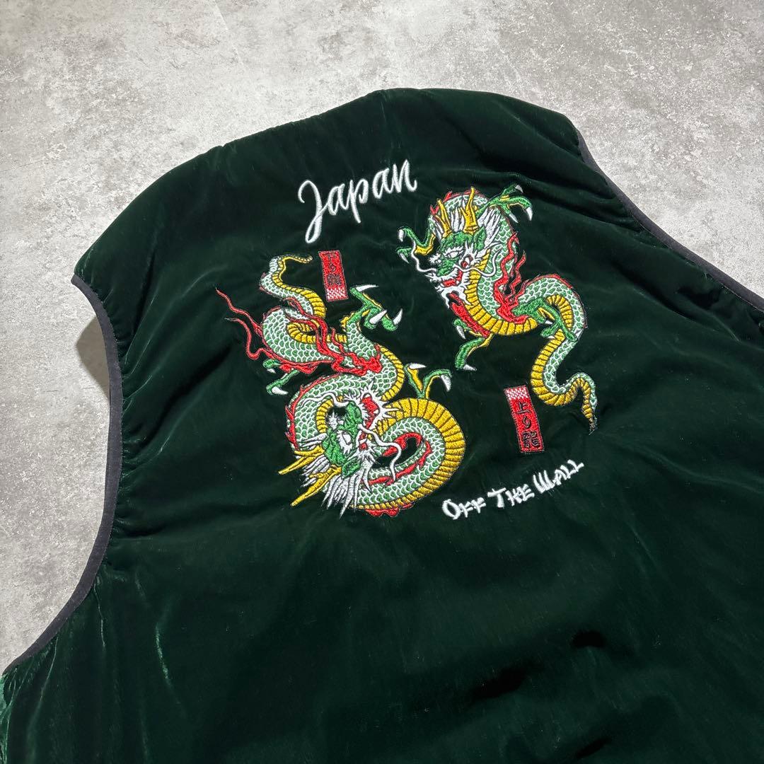 VANS ベスト 龍 別注 DRAGON REVERSIBLE VEST 別珍 - メルカリ