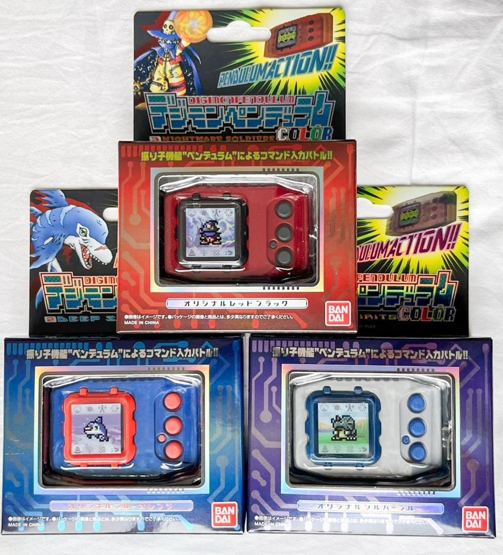 デジモンペンデュラムcolor　VER1.2.3　3個セット　開封品