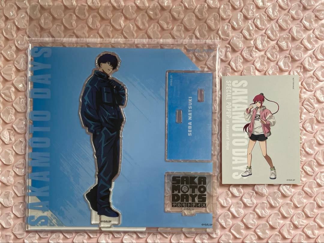 サカモトデイズ ベースヤードトーキョー アクリルスタンド 立ち絵 特典