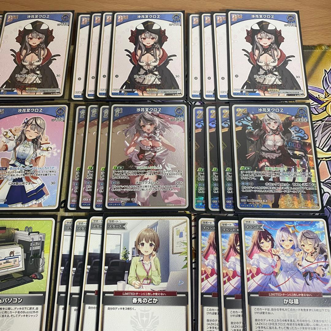 沙花叉クロヱ 単 本格構築済みデッキ ホロカ ホロライブカード 沙花叉