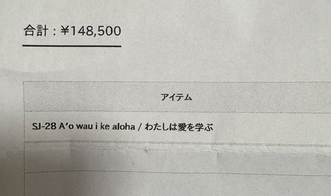 山崎美弥子 シンシアガーデン - メルカリ