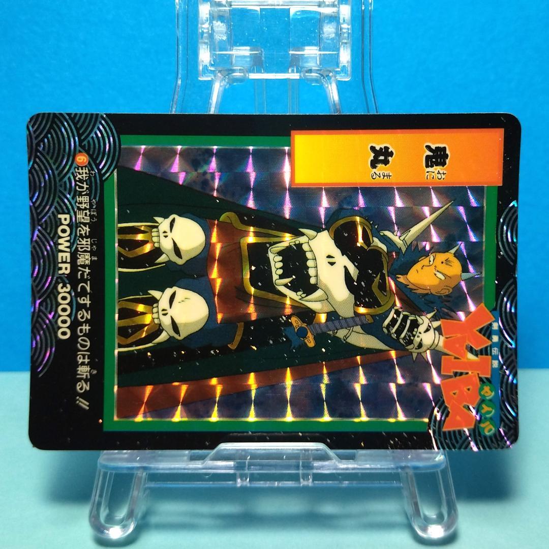 No.6 剣勇伝説ヤイバ アマダPPカード 当時もの YAIBA プリズム