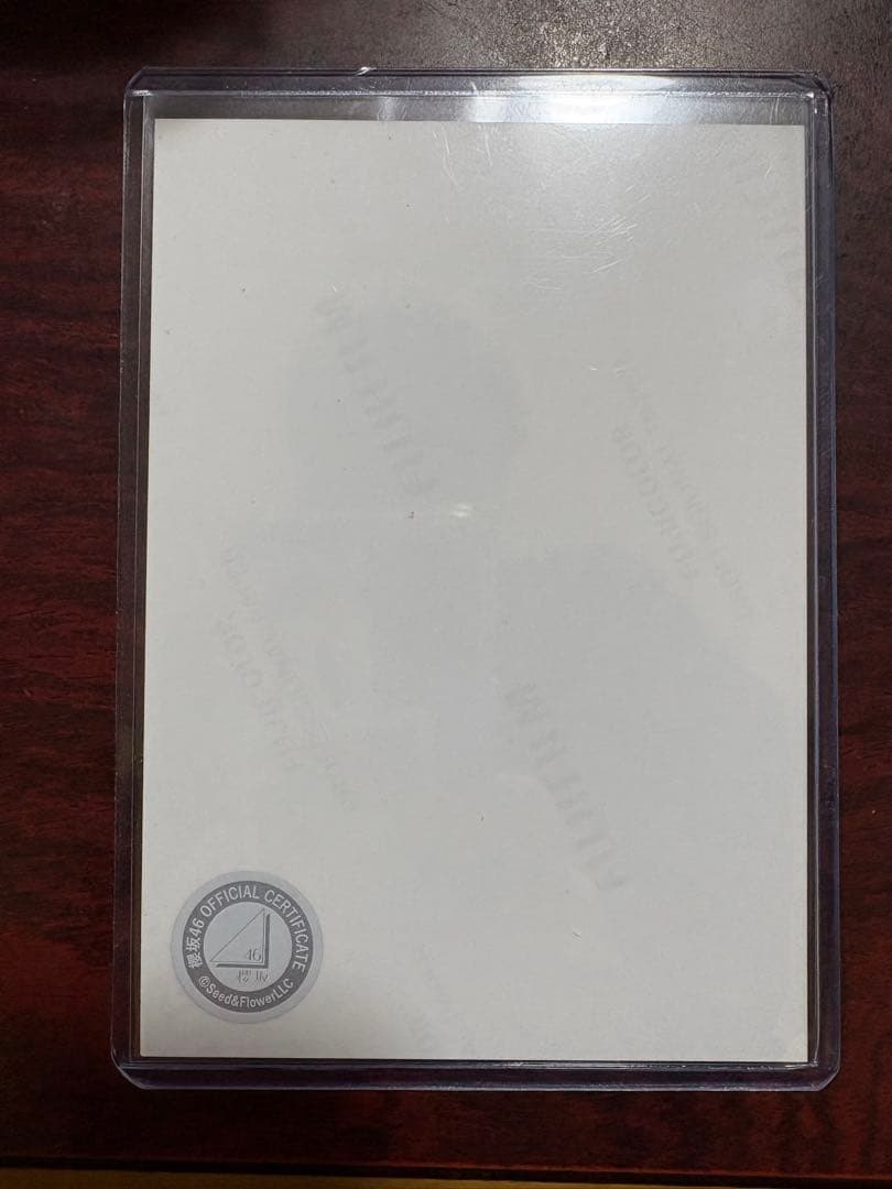 櫻坂46 村山美羽 直筆サイン 生写真2025 サンタ衣装 - メルカリ