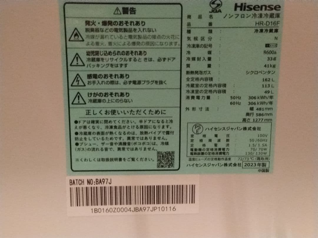 やたがらすさん連絡専用配達します