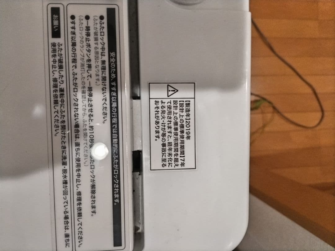 やたがらすさん連絡専用配達します