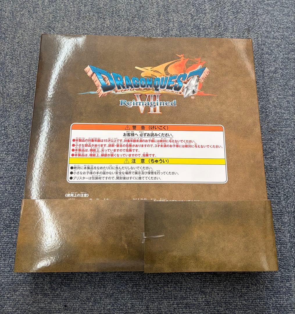 ドラゴンクエスト 一番くじ A賞 石板セット ふくびき所 ドラクエ 1番