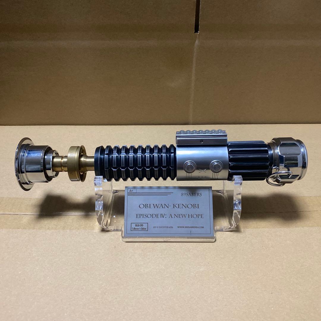 カスタムライトセーバー　89セーバー　EP4オビ＝ワン・ケノービ