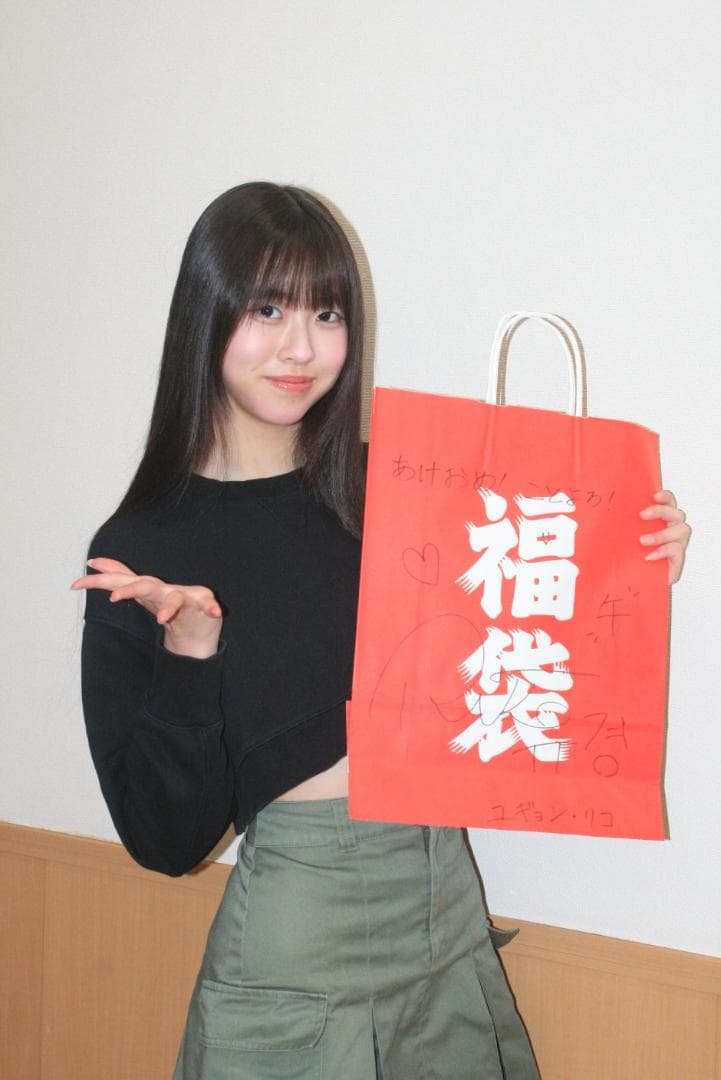 ユギョン・リコ　サイン入り紙袋 ジャングルポケット斉藤さん サイン入りクラフト紙袋（HA!HA