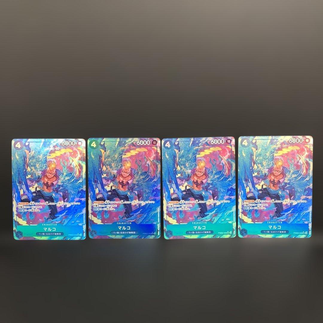 40●マルコ SR パラレル PRB02-008 4枚セット KM0126-5 パラレル)マルコ PRB02-008 – TAGSIDE