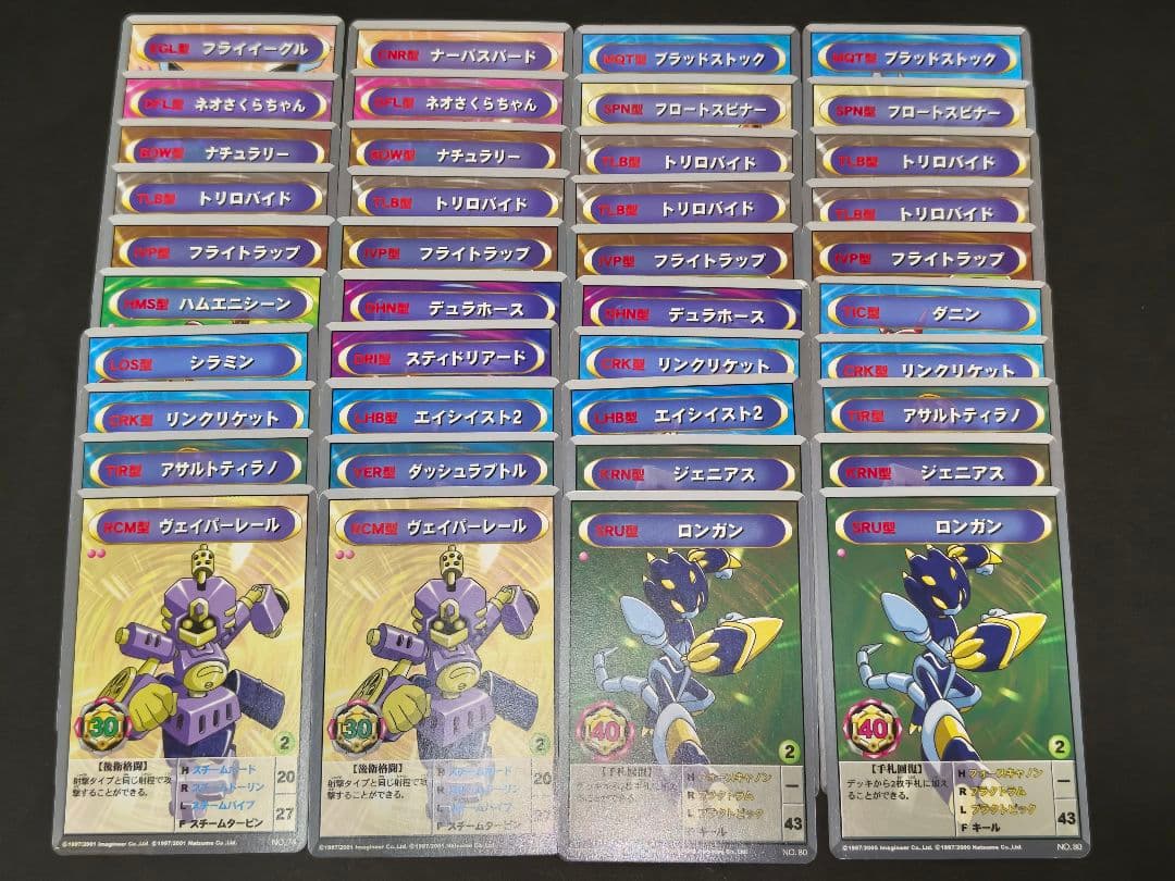 まとめ売り／メダロットOCG 120枚セット - メルカリ