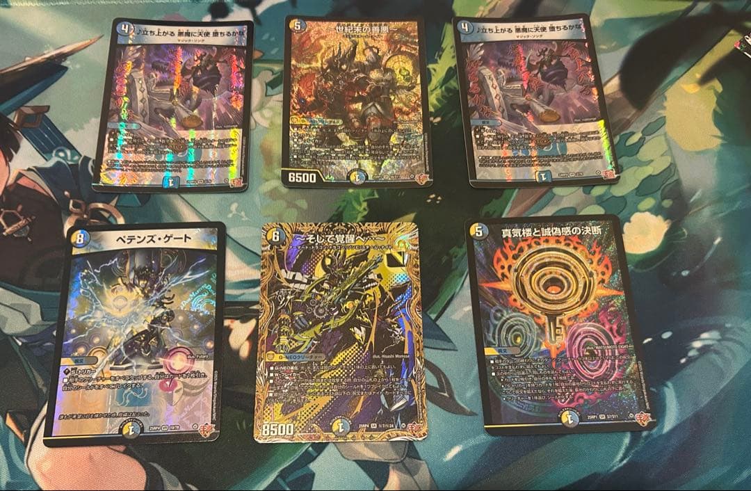 立ち上がる　悪魔に天使　堕ちるかな　パーフェクトペテンシー　など6枚セット ♪立ち上がる 悪魔に天使 堕ちるかな(DM24RP4 2/76) | デュエル