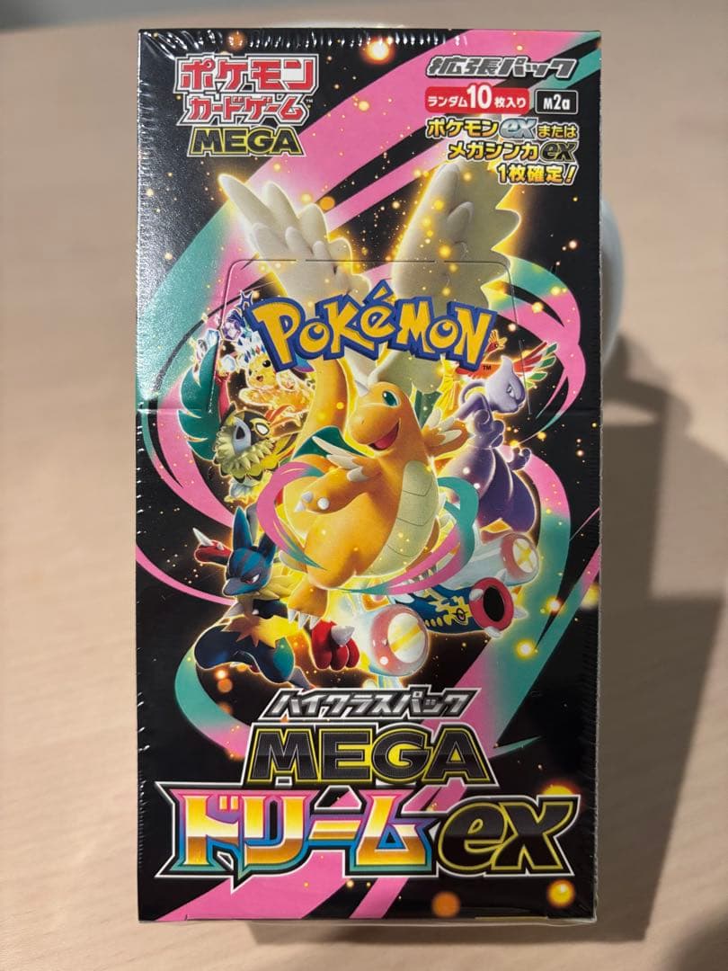 ポケモンカードゲーム MEGA ドリームEX 10パック シュリンク付きペラペラ ポケモンカードゲーム 【開封箱付き】【10パック】ポケモンカード