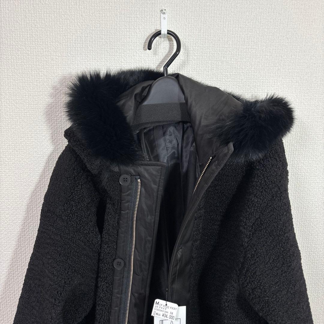LASUD ファーフーデッドボアコート BK 9号 未使用品 定価34000円