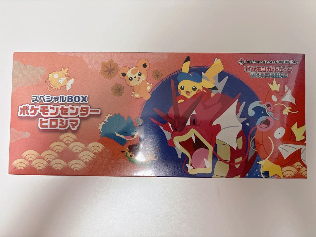 ポケモンスペシャルBOXヒロシマ　新品未開封