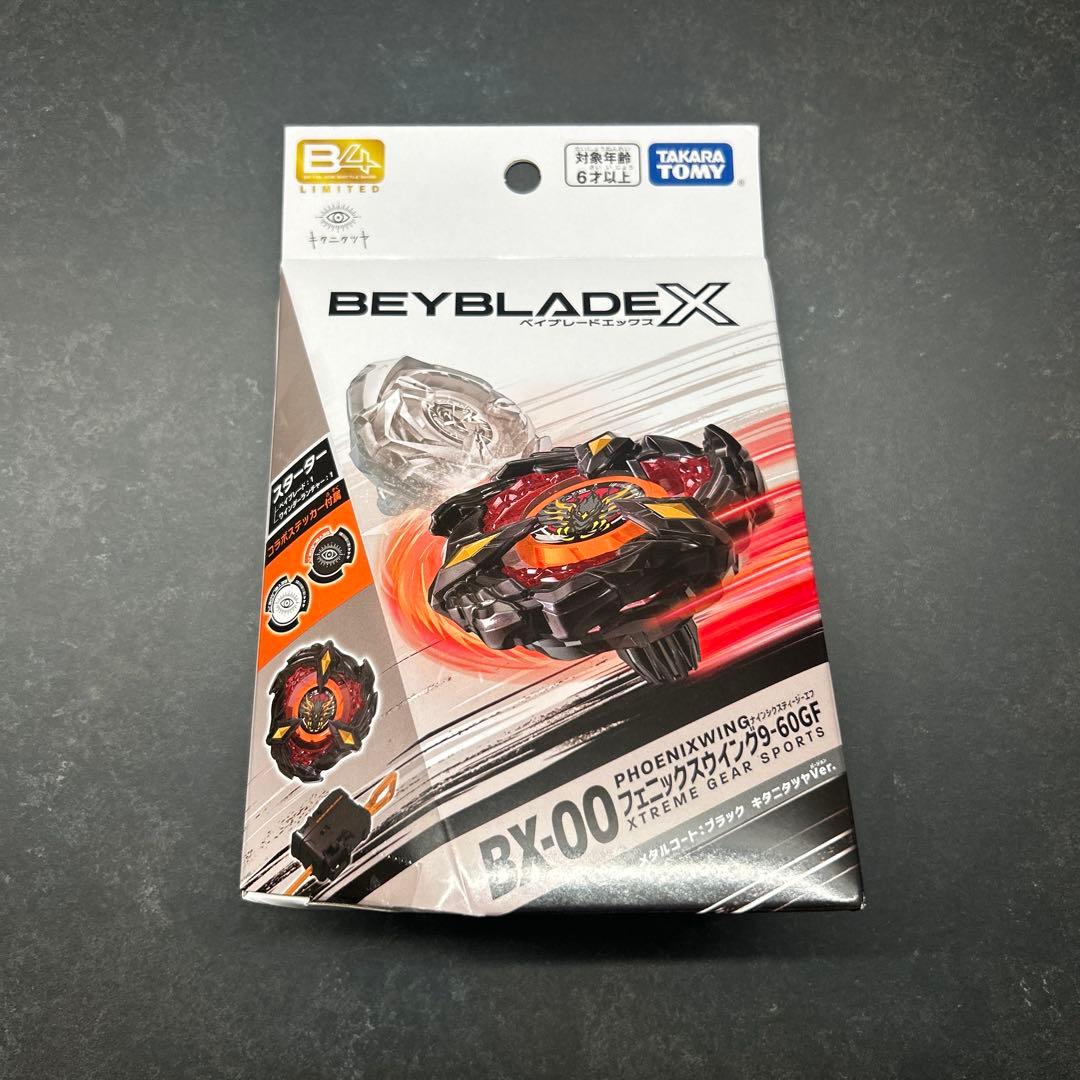 フェニックスウイング9-60GF メタルコートブラック　キタニタツヤver.